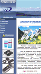 Mobile Screenshot of dens-ural.ru